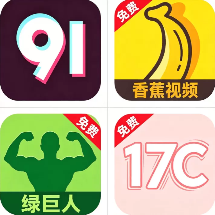 聚合影视网页版·无需下载 PPT模板主题标识
