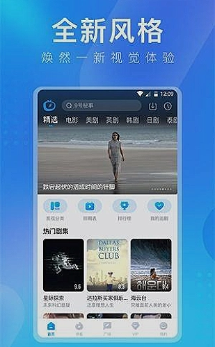 日本旅行主题PPT版式拆解