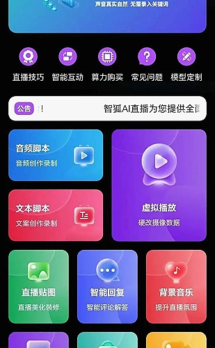 文化主题演示文稿配色思路