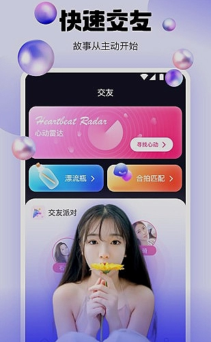 校园课程展示的清爽结构